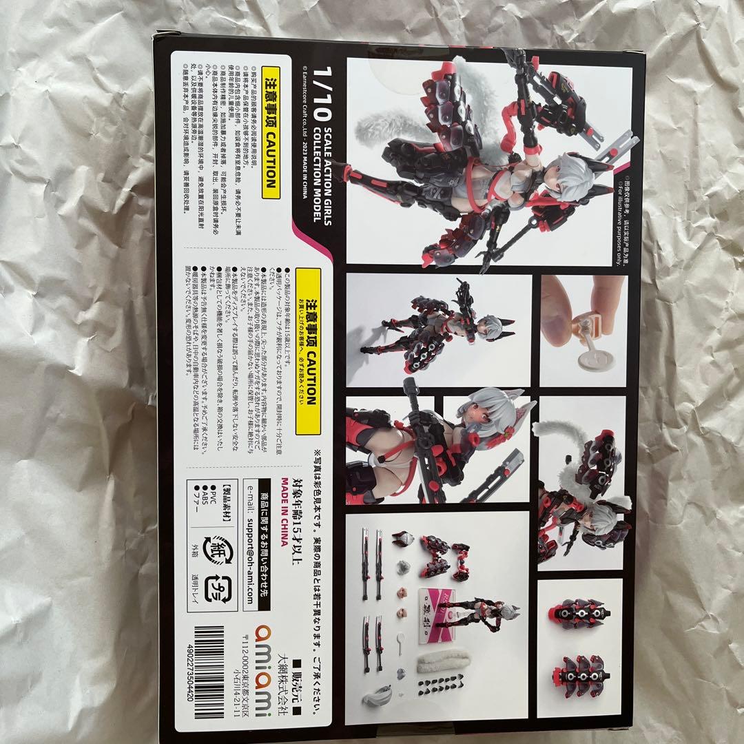 羅刹　セキコ　未開封品