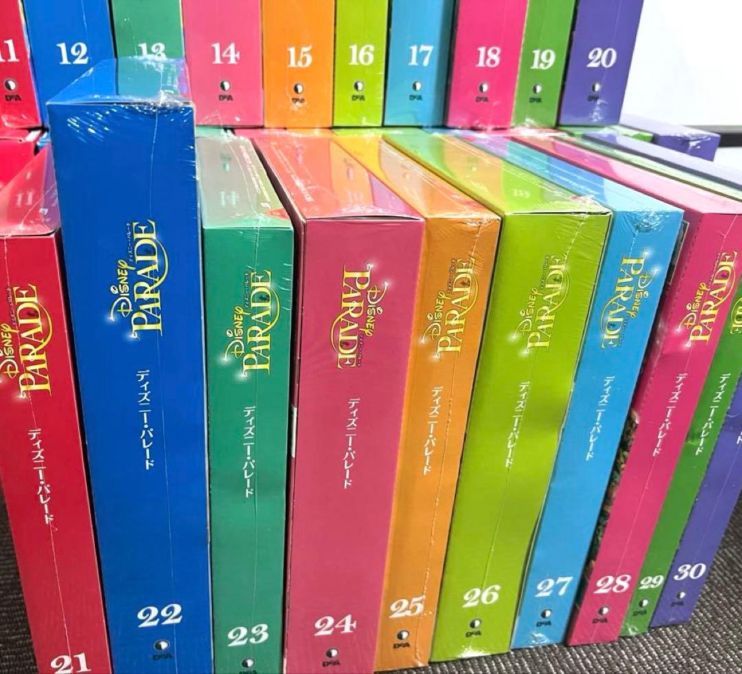 【新品未開封】※即購入不可です　ディズニーパレード 全巻コンプリートセット