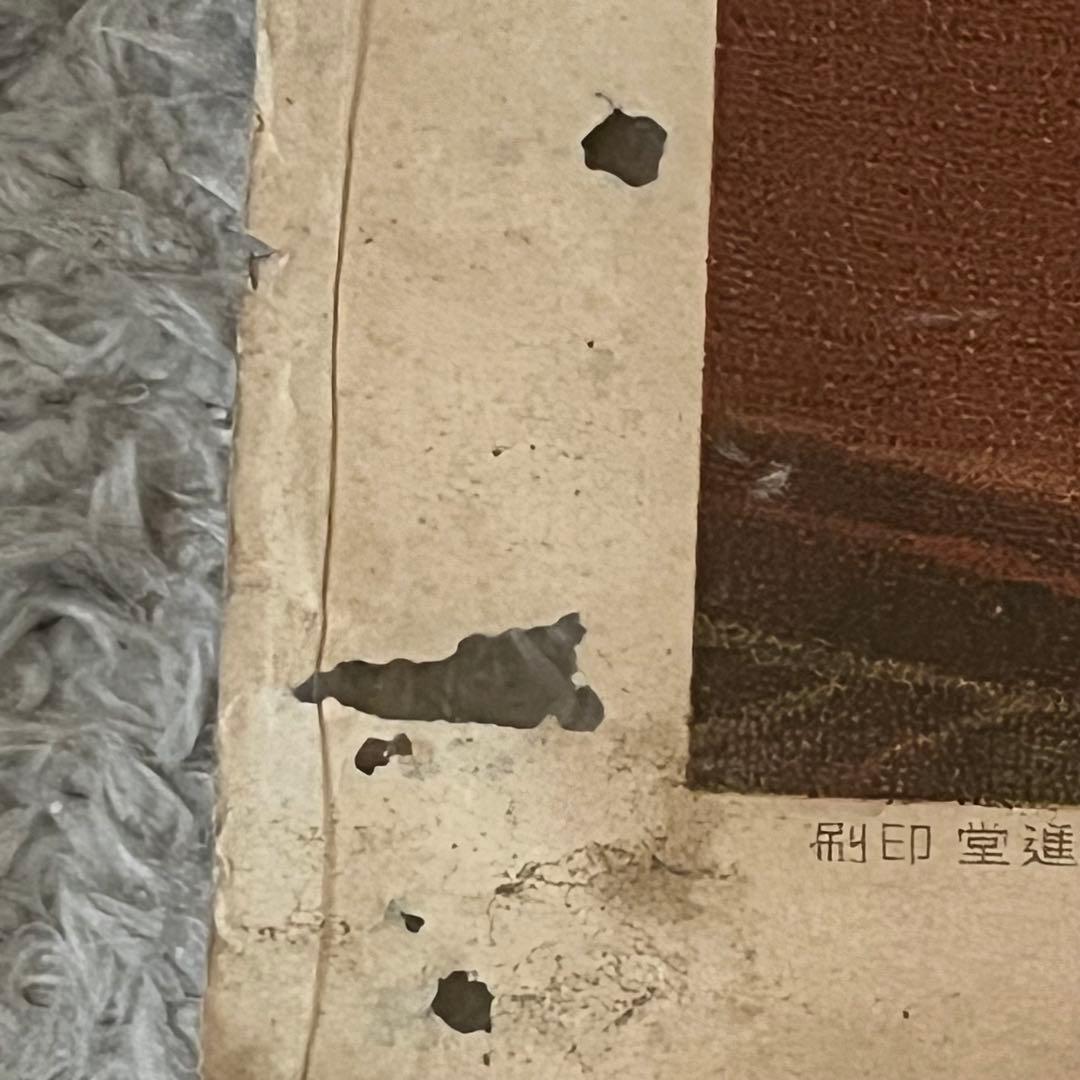 大正天皇・貞明皇后肖像画