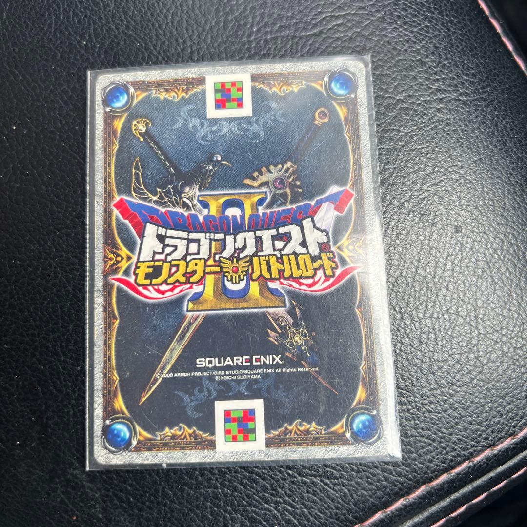 炎のリング(ビアンカ)