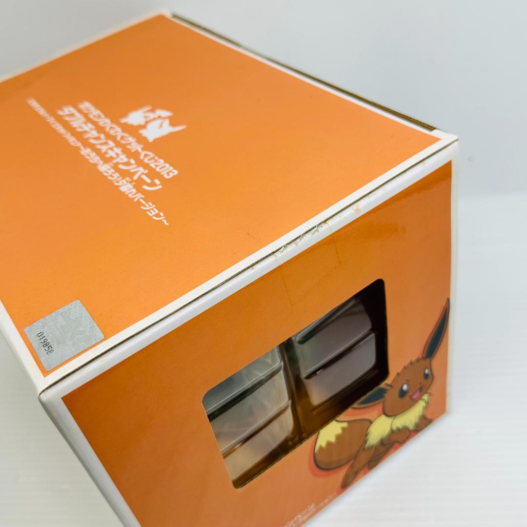 ピカチュウ&イーブイ ～おうちへ帰ろう!夕暮れバージョン～