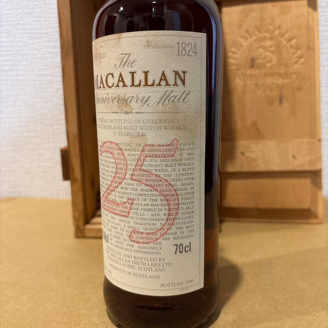 マッカラン25年 アニバーサリーモルト 1975-2000 木箱付　未開封