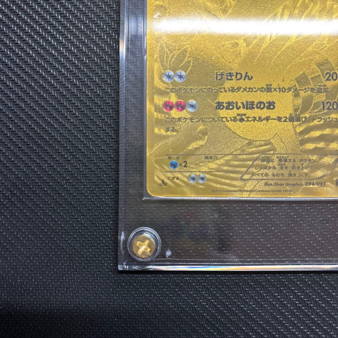 専用 レシラムEBB 1エディション ゼクロムEBB