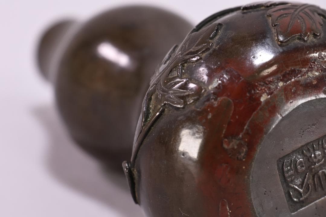 古銅製　赤銅　大明仙徳　瓢箪型　高盛彫刻　蜻蛉蔦紋　置物　一輪挿し　花器　筆立