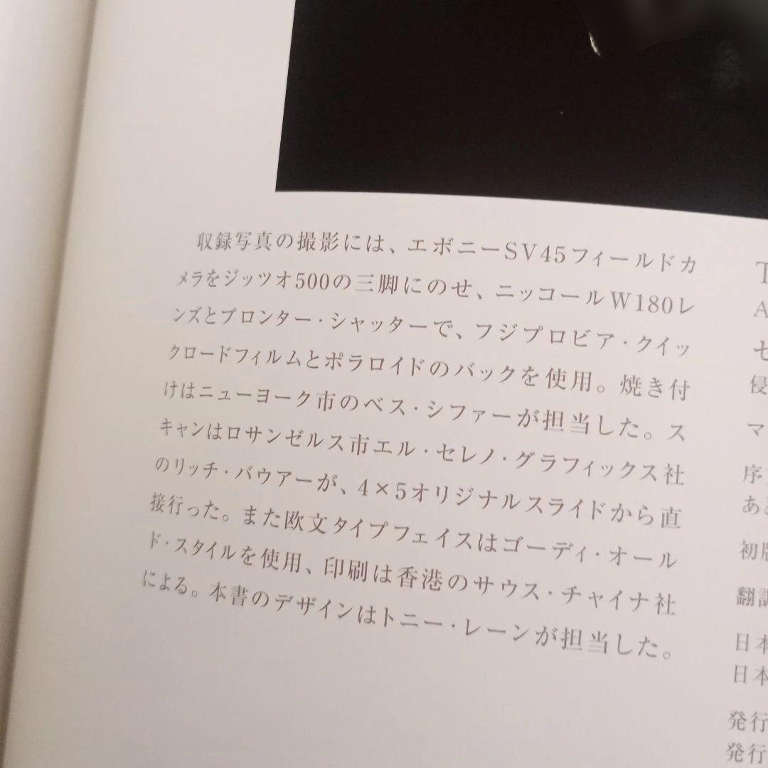 THE SACRED HEART/劇場としての手術