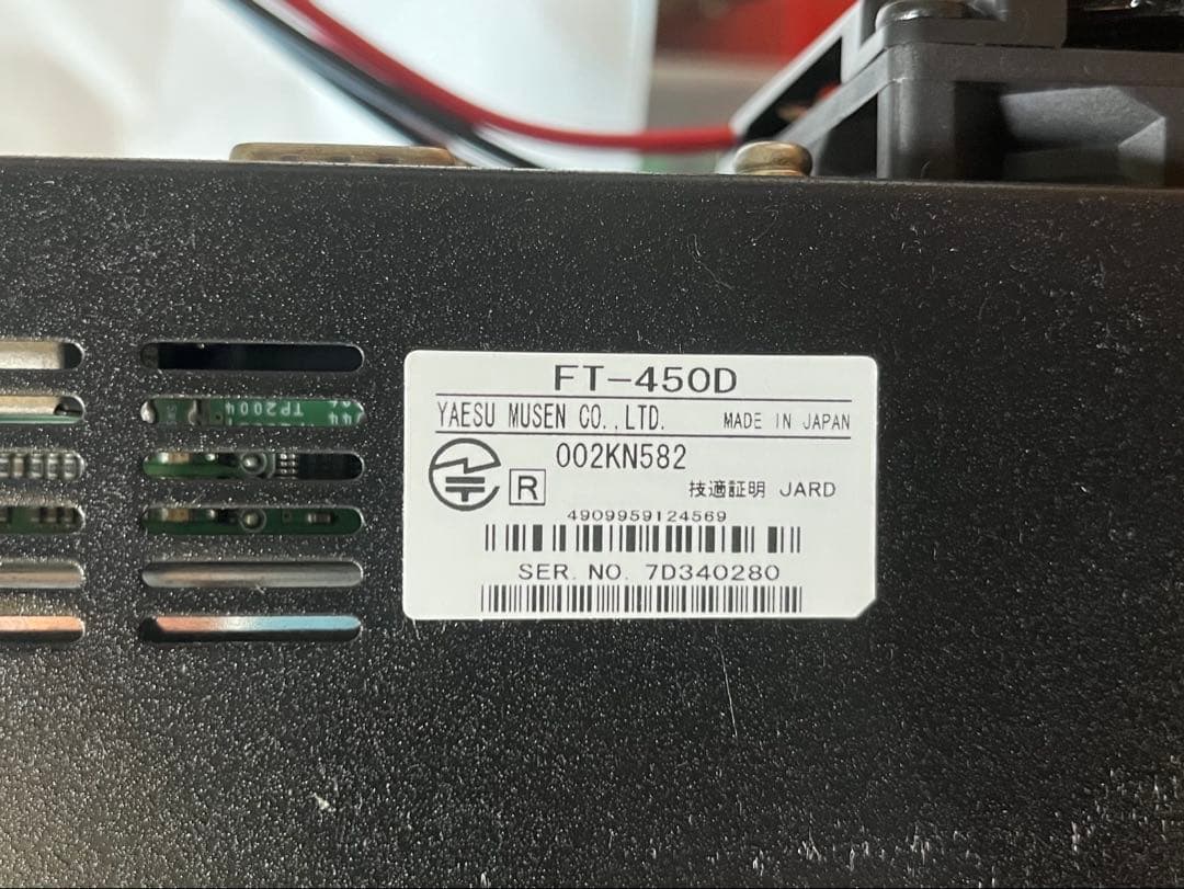 YAESU FT-450D トランシーバー　アマチュア無線　八重洲無線