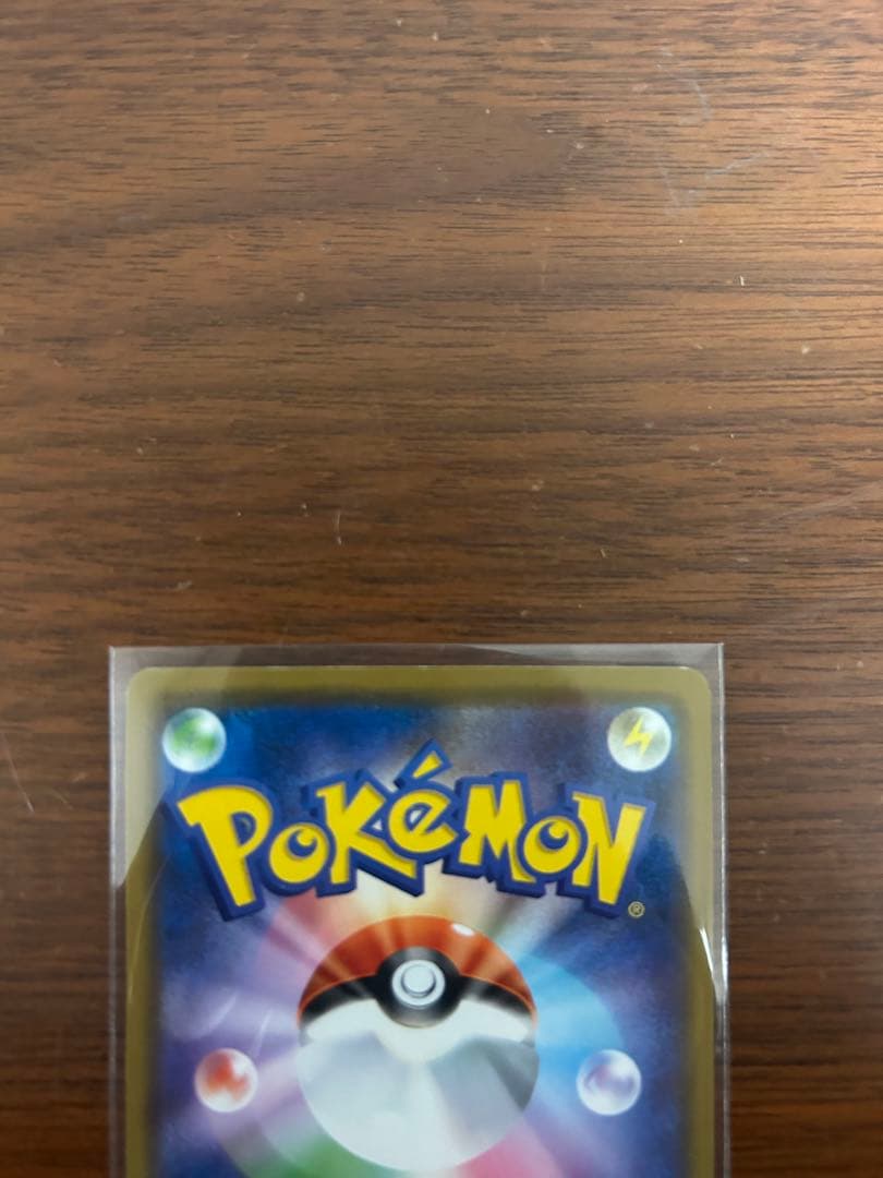 カナザワのピカチュウ：「スペシャルBOX ポケモンセンターカナザワオープン記念