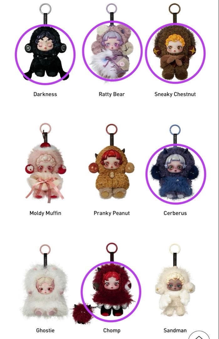 【新品未開封】SKULLPANDA You Found Me! 5個セット