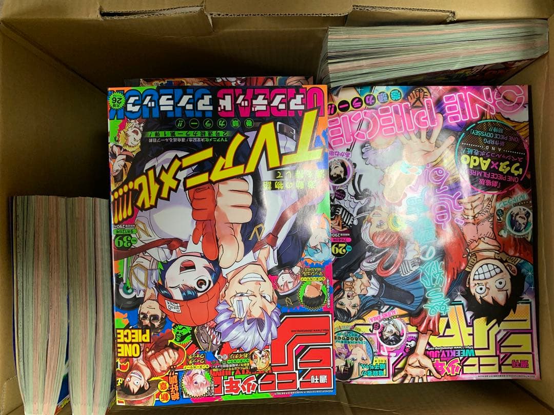 少年ジャンプ　2019年18号〜最新　200冊以上