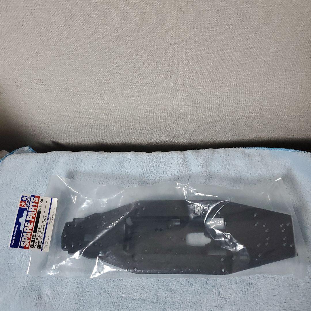 タミヤ TA06 ☆廃盤希少品☆ ロワデッキ SP-1458　2点