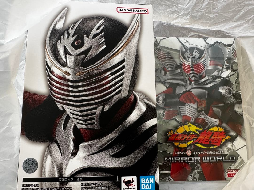 仮面ライダー龍騎 真骨彫製法 スリーブ付き