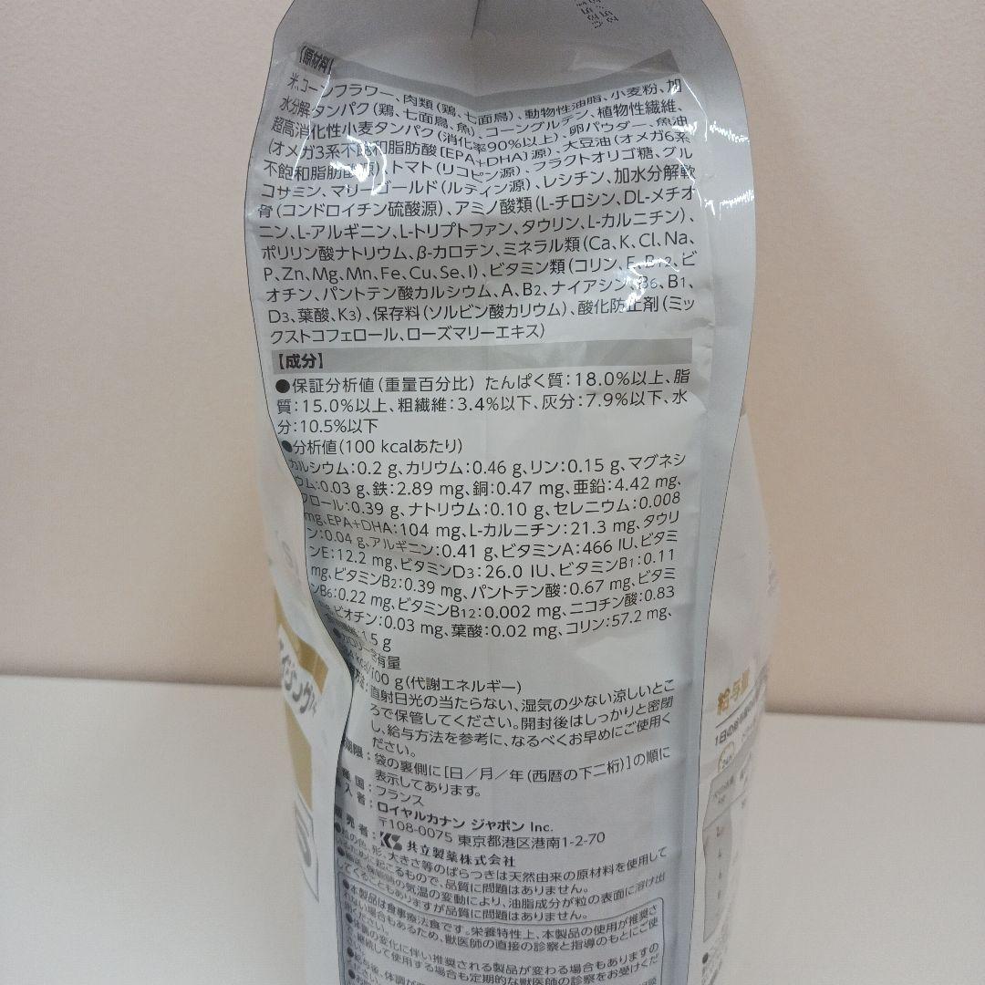 ロイヤルカナン ユリナリーS/O エイジング7+ 小粒S 犬用 3kg 1袋