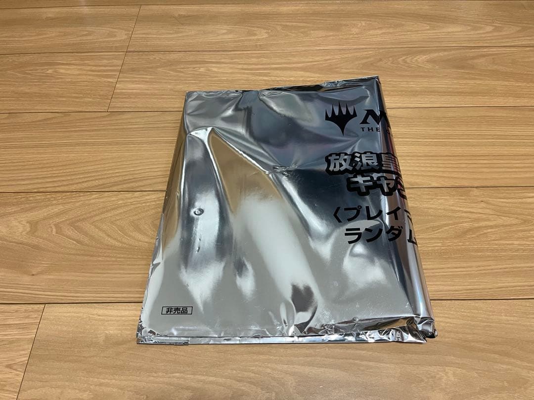 Magic: The Gathering プレイマット 放浪皇