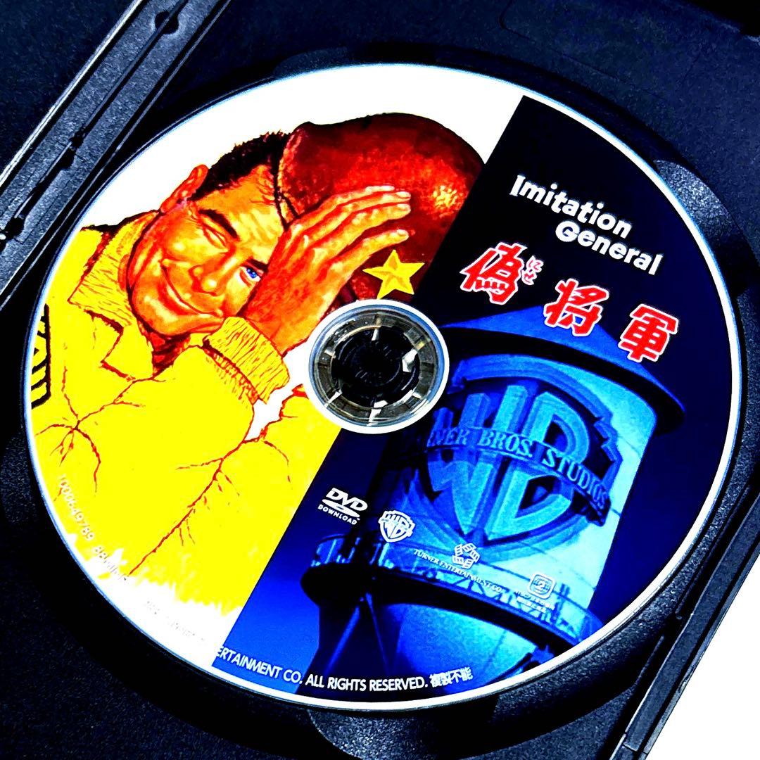 【廃盤】偽将軍 ('58米) 復刻シネマライブラリー [DVD]