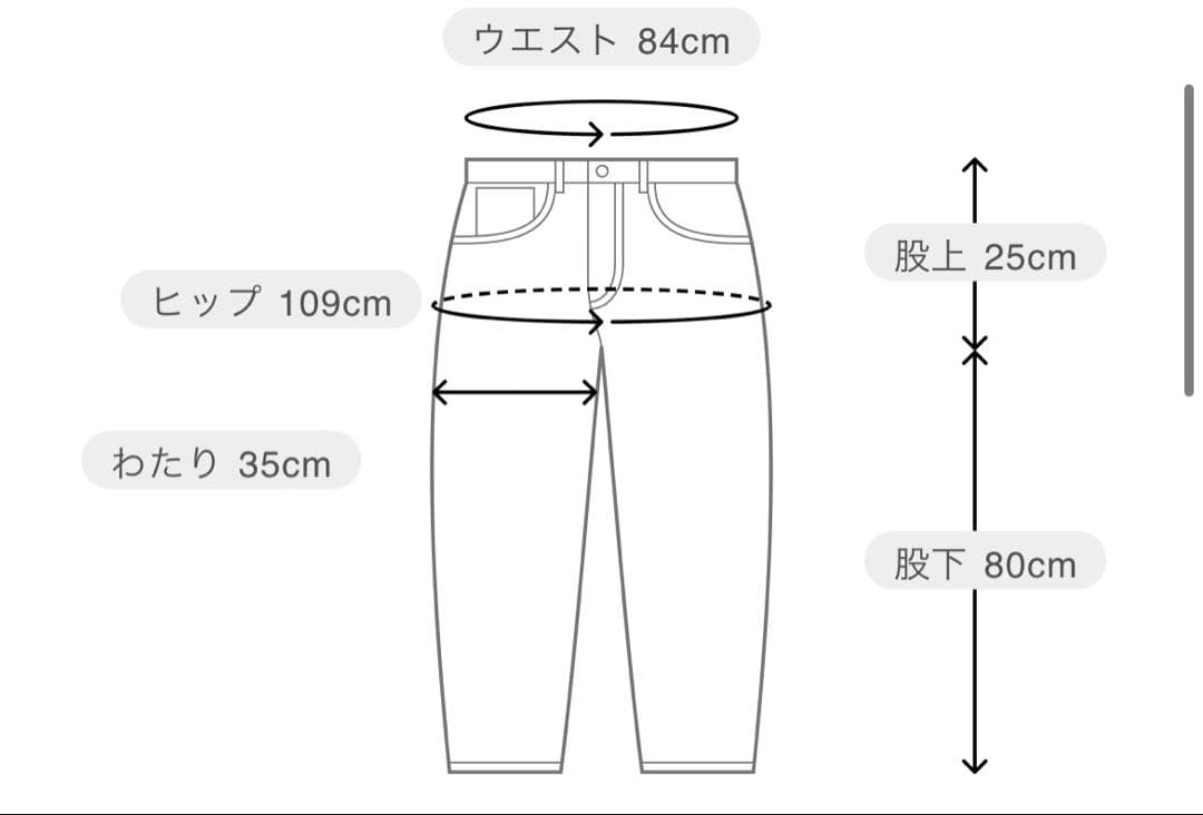 MARK&LONA キルティングハイブリッドパンツ　新品未開封