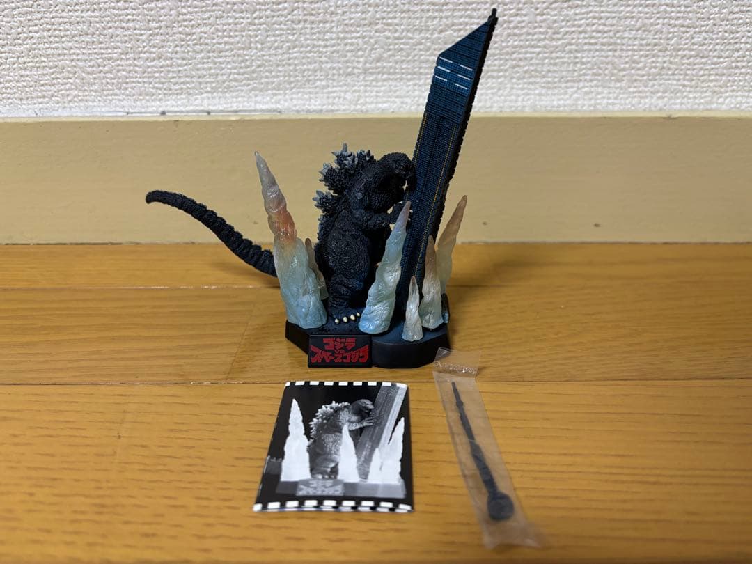 ゴジラ全集2nd. 6体セット