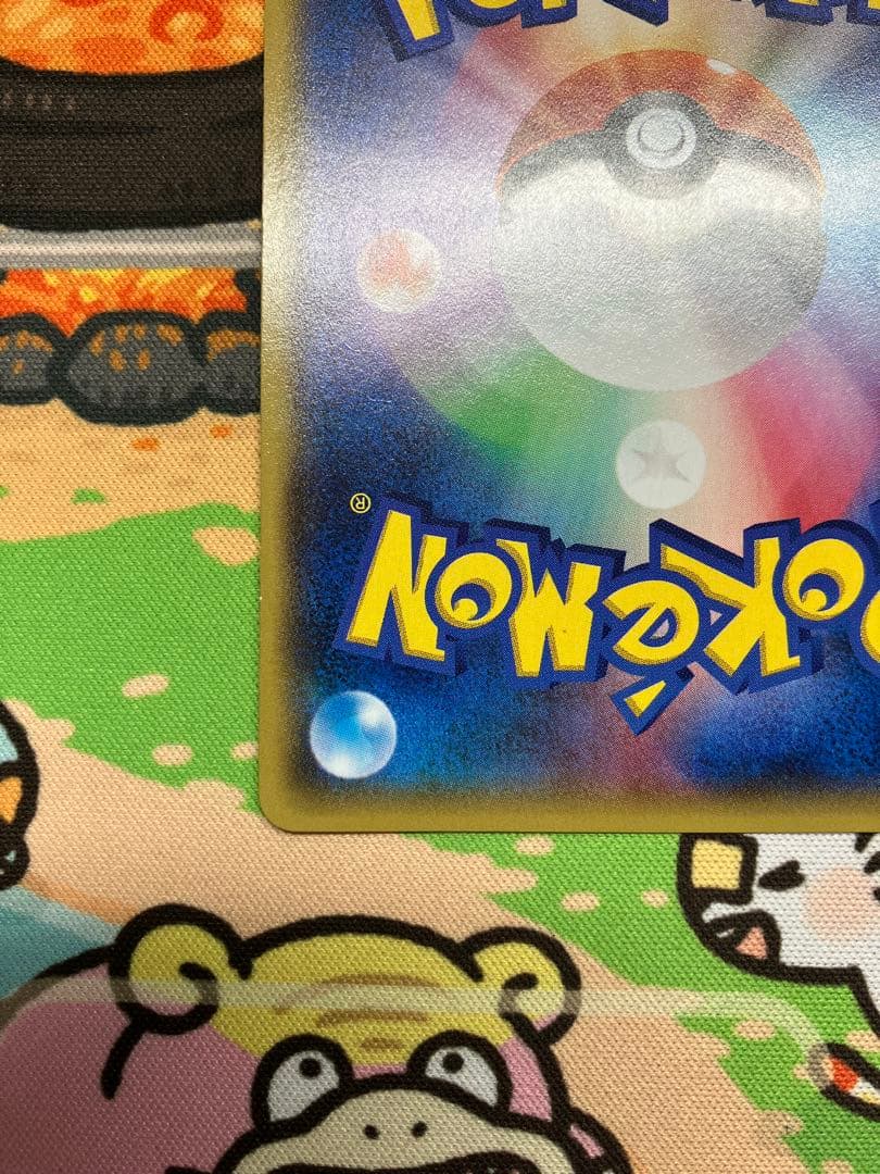 アクア団のカイオーガEX RR CP1 マグマ団VSアクア団 ダブルクライシス