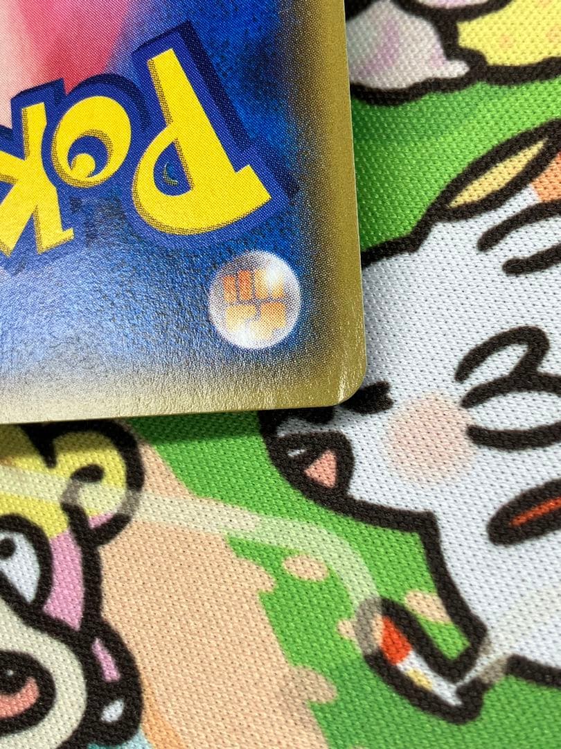 アクア団のカイオーガEX RR CP1 マグマ団VSアクア団 ダブルクライシス