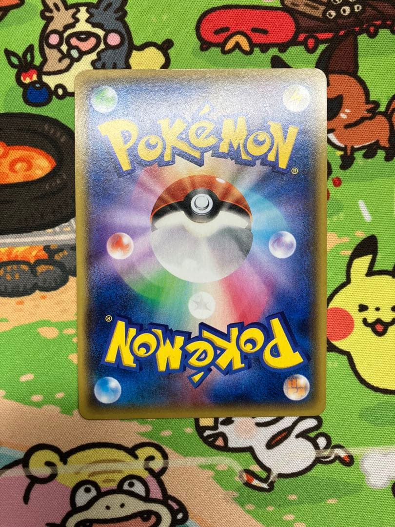 アクア団のカイオーガEX RR CP1 マグマ団VSアクア団 ダブルクライシス