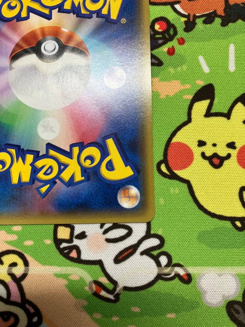 アクア団のカイオーガEX RR CP1 マグマ団VSアクア団 ダブルクライシス