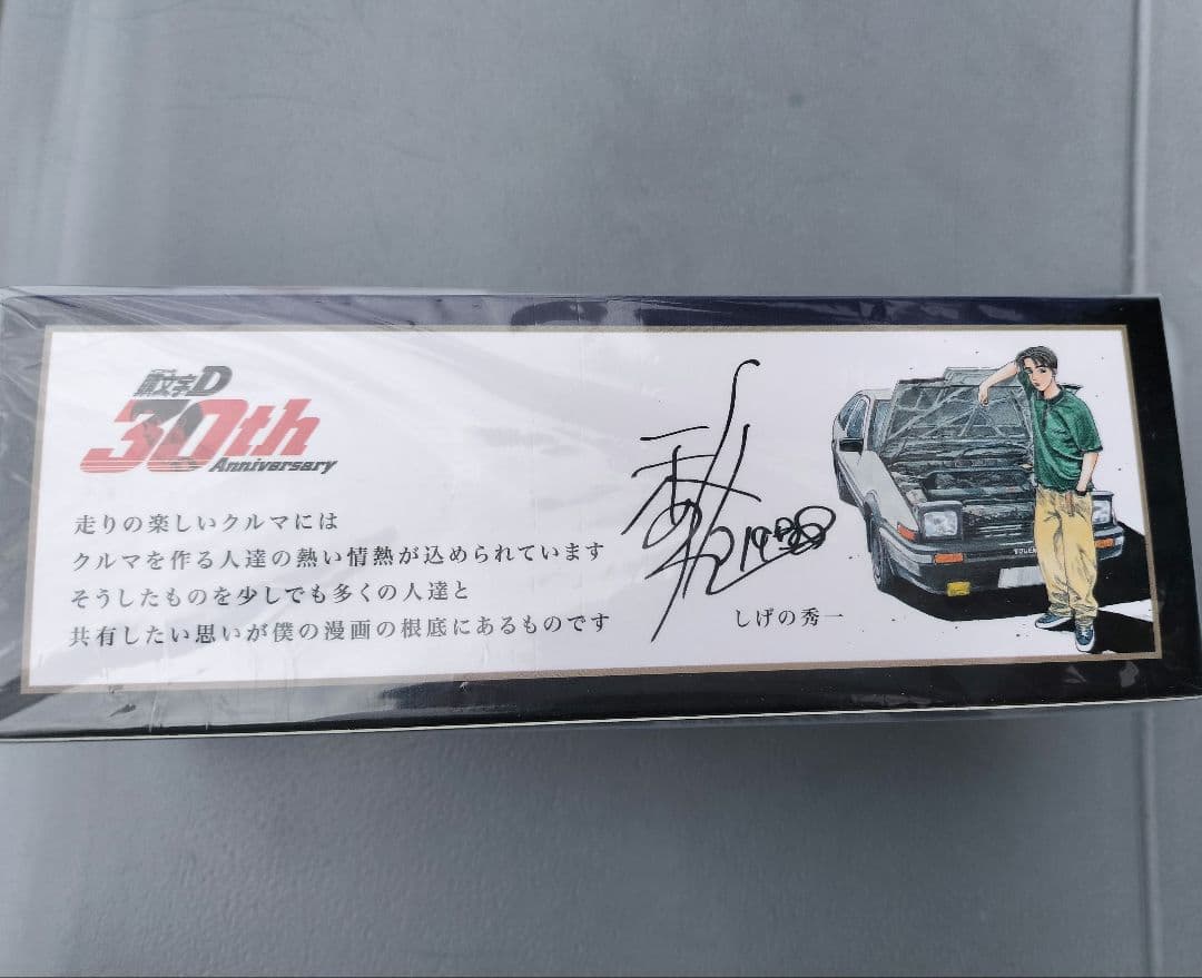 トヨタGAZOO AE86 30周年ミニカーイニシャルD TGRコラボ　頭文字D