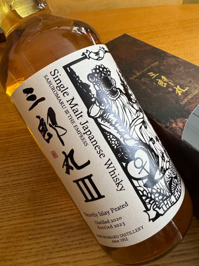 富山県 三郎丸 III シングルモルトウイスキー THE EMPRESS 2本