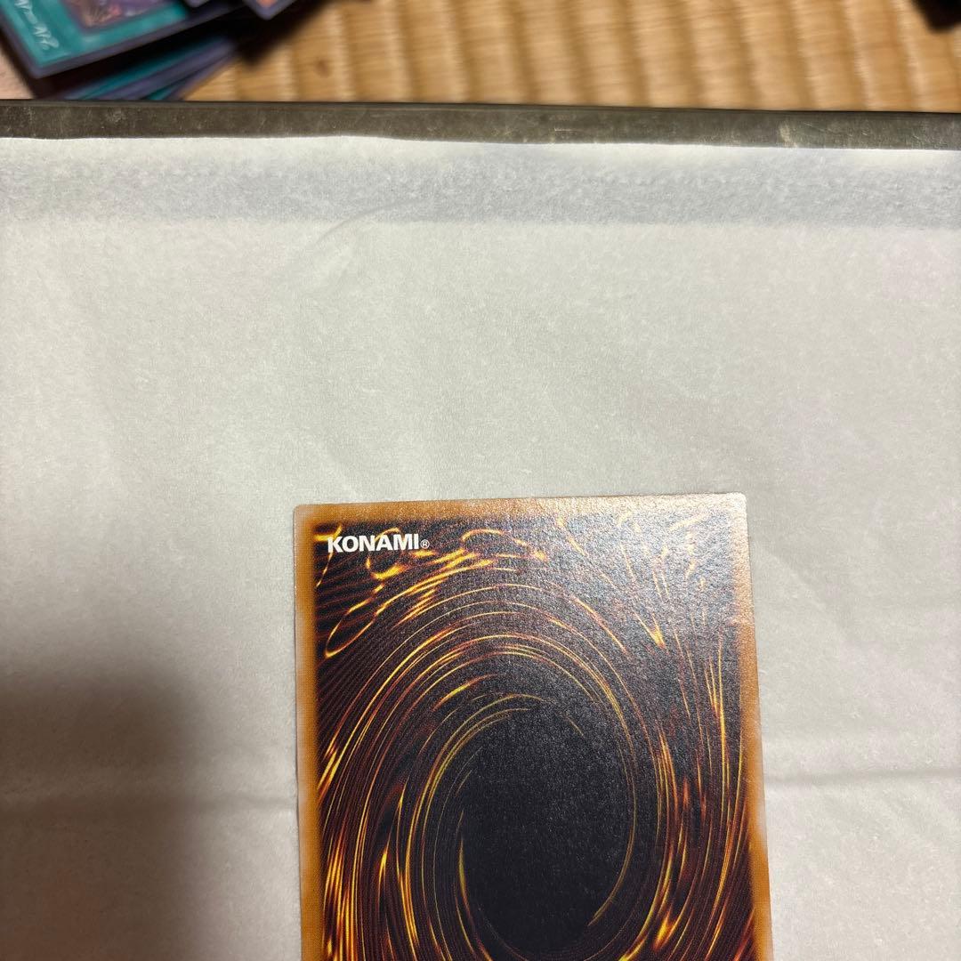 青眼の白龍　SM-51 旧レリーフ　１枚