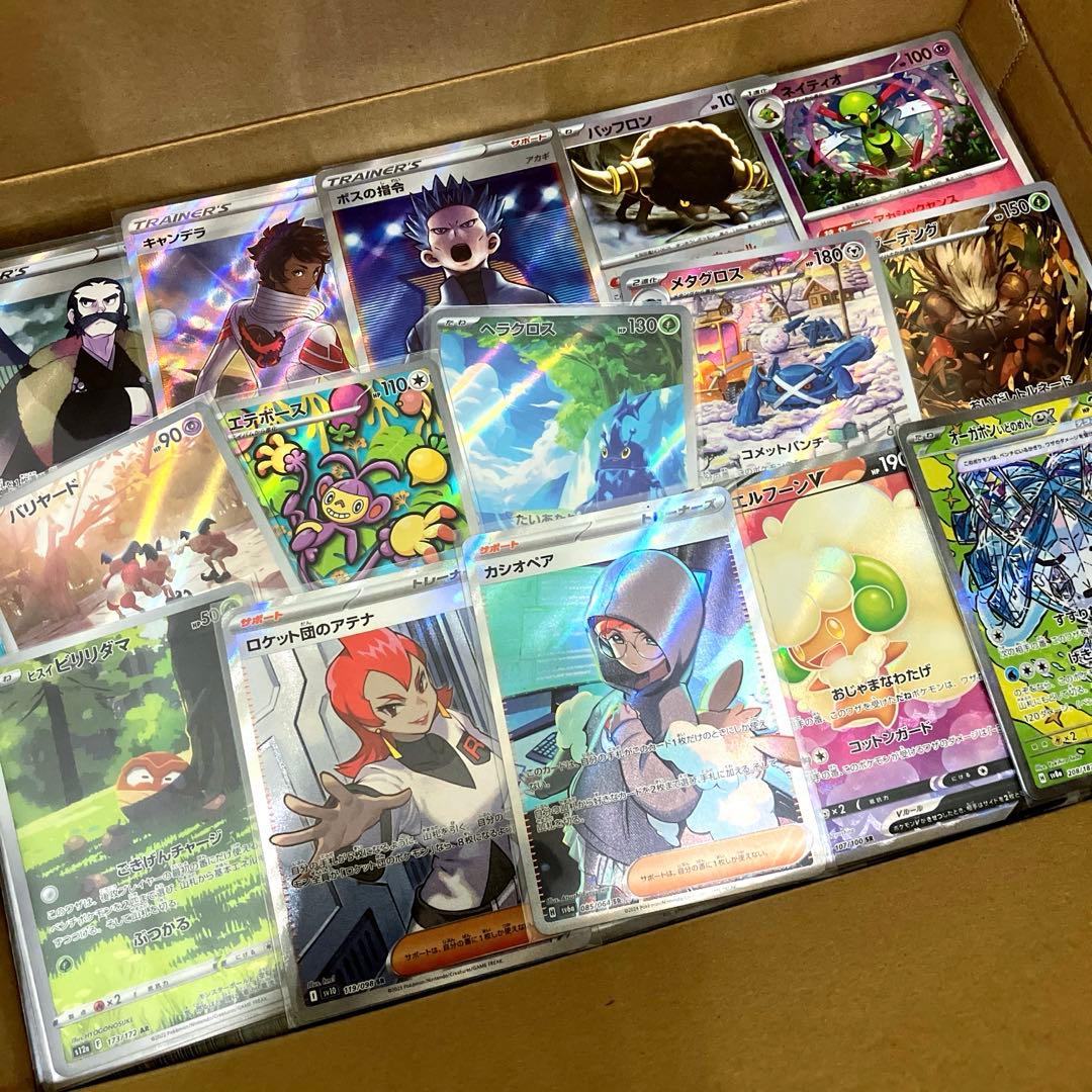 ポケカ 引退品 まとめ売り 大量 2500枚くらい⭐︎