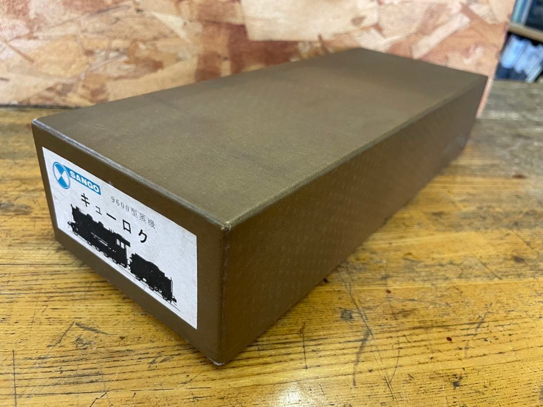 HOゲージ 9600型蒸気機関車 珊瑚模型製