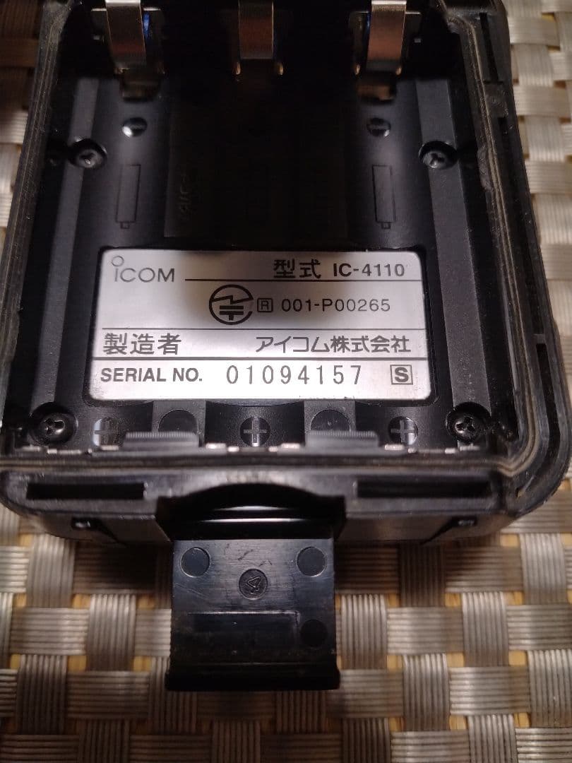 ICOM WITH CALL　 IC-4110トランシーバー 2台セット