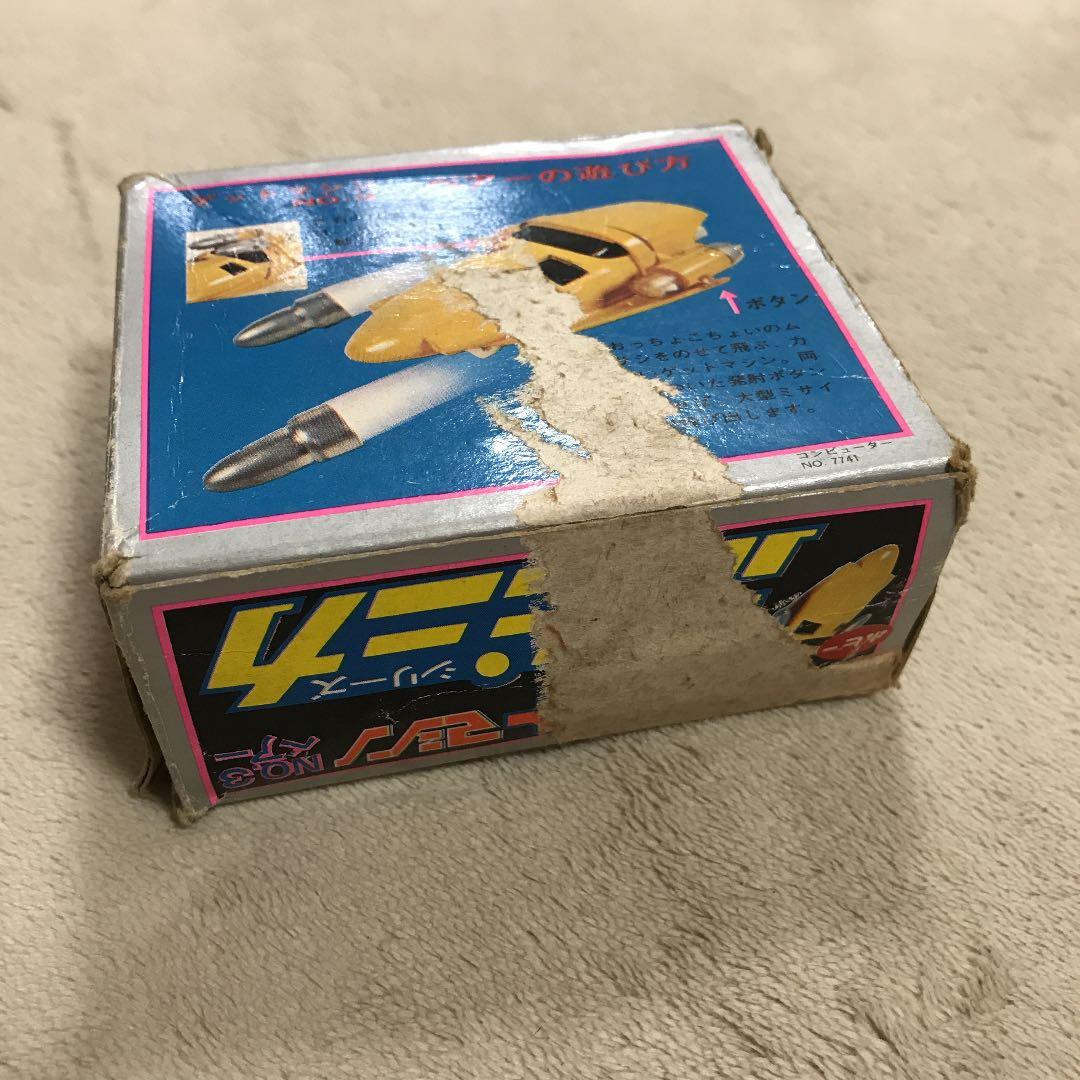 ゲットマシン　ベアー　ポピニカ　ゲッターロボ　値下げ