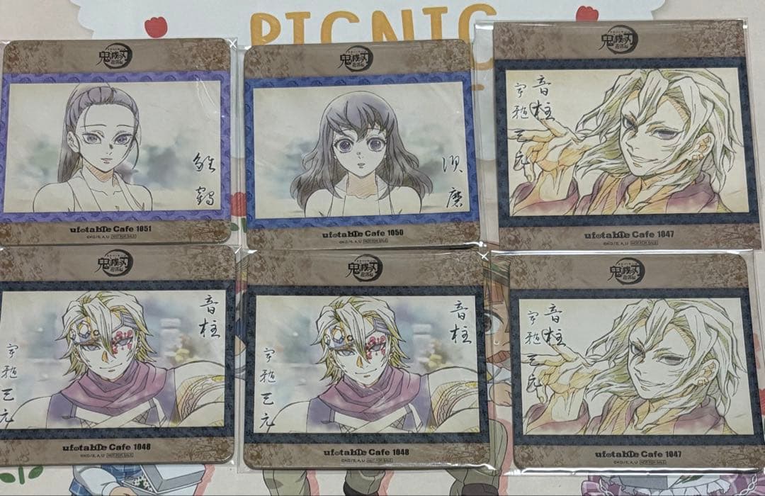 鬼滅の刃　宇髄天元　コースター　ポストカード　まとめ売り