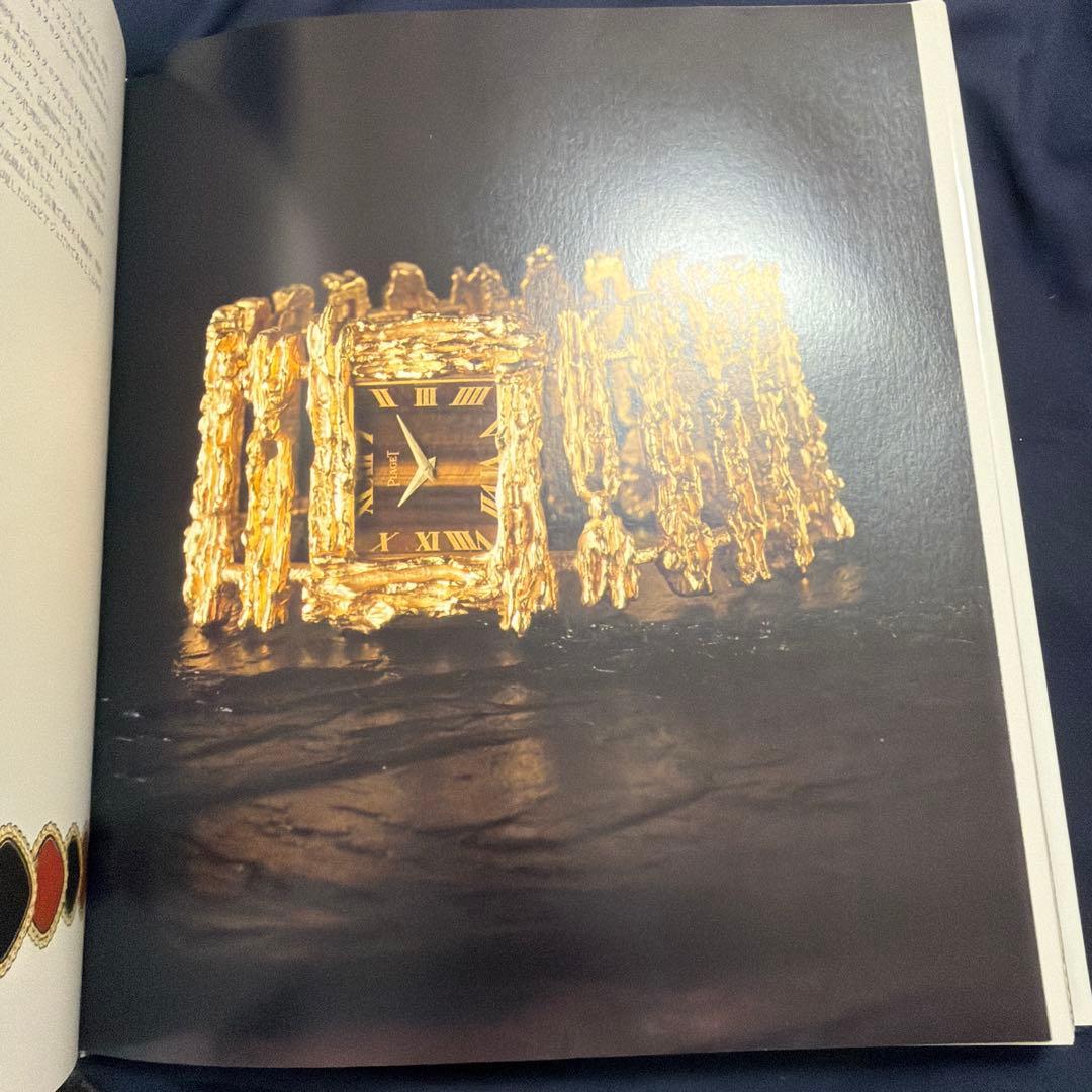 PIAGET ピアジェ 時を刻む芸術品 フランコ コローニ ジャンピエトロ