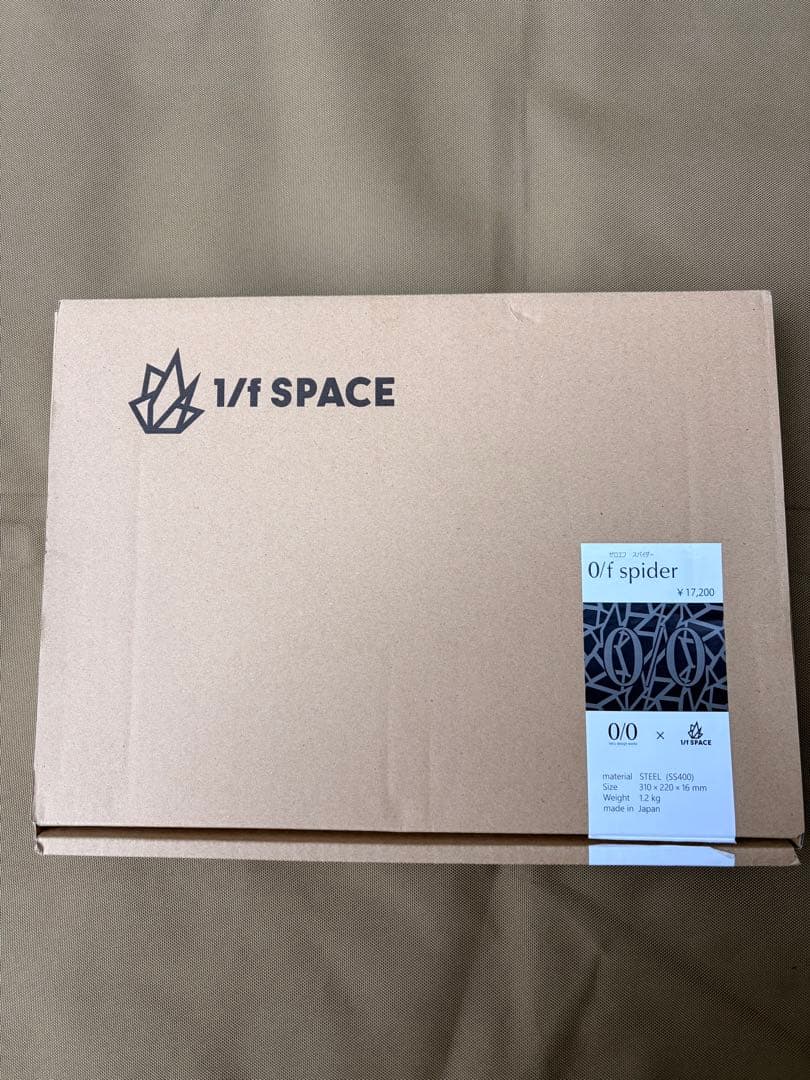 ネル五徳O/f spider テーブル 310x 200 1/f SPACE