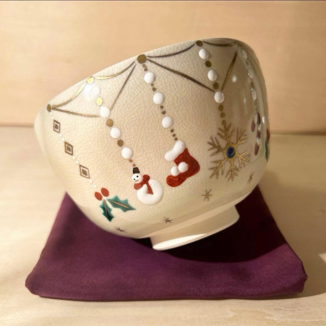 抹茶茶碗　色絵　クリスマスチャーム　京焼　茶道具