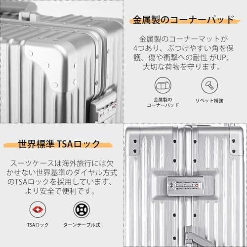 スーツケース⭕️XL⭕️機内持ち込み アルミフレームタイプ キャリーケ