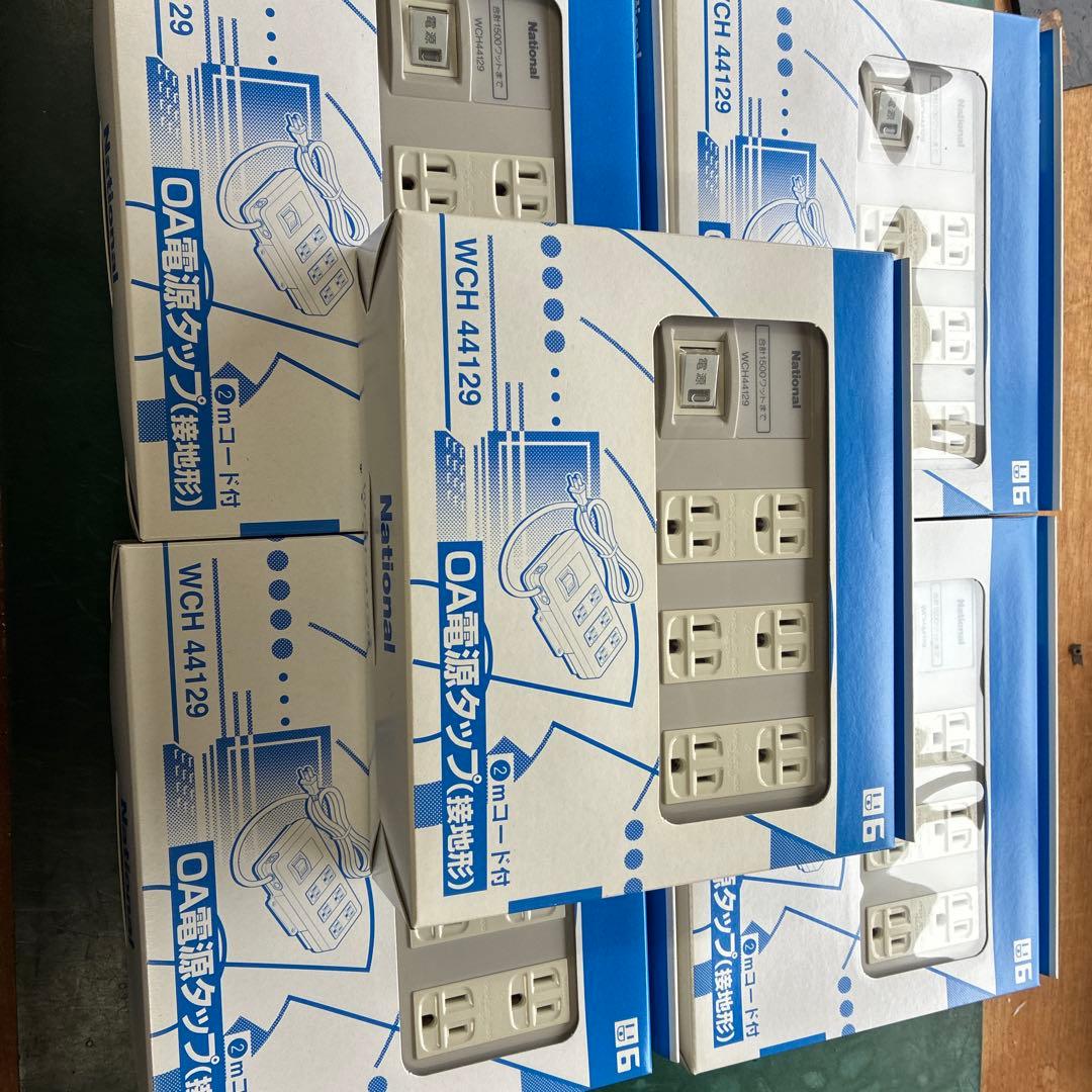 OA電源タップ　WCH44129