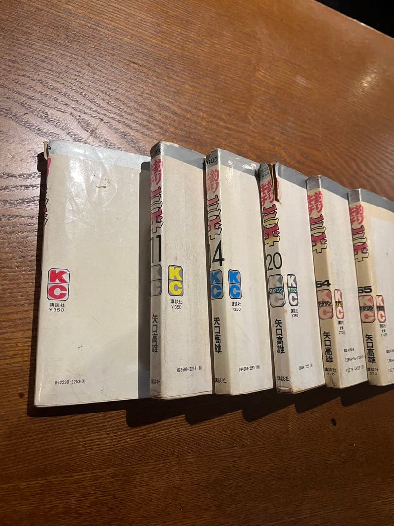 釣りキチ三平 初版　全65巻➕番外編2巻，全巻セット