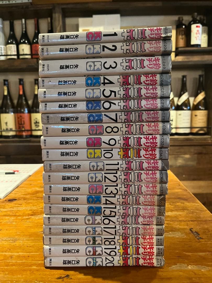 釣りキチ三平 初版　全65巻➕番外編2巻，全巻セット