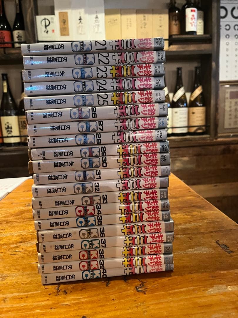 釣りキチ三平 初版　全65巻➕番外編2巻，全巻セット