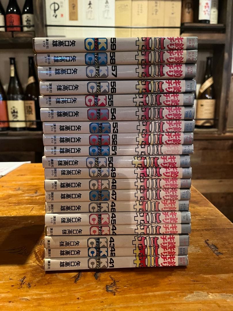 釣りキチ三平 初版　全65巻➕番外編2巻，全巻セット