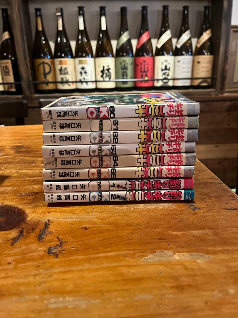 釣りキチ三平 初版　全65巻➕番外編2巻，全巻セット