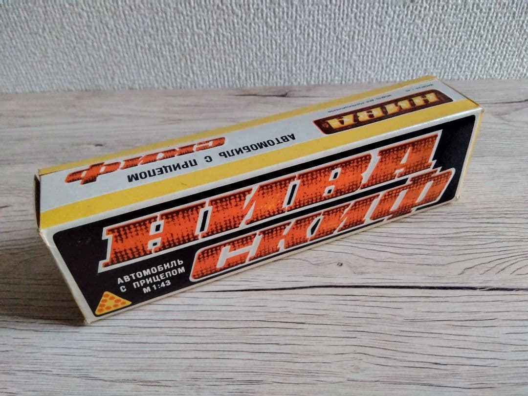 旧ソビエト連邦製ミニカー5台セット　ジル115、177、チャイカ13、14、ラダ