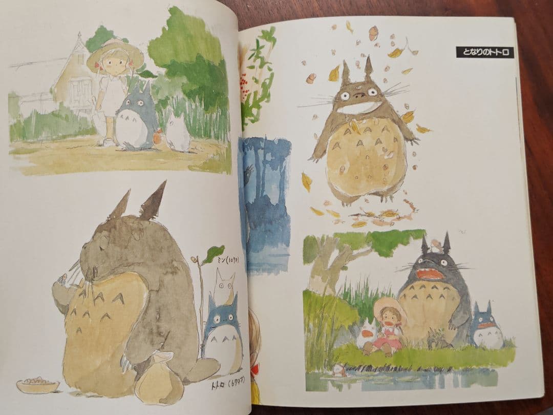 【初版です】宮崎駿「イメージボード集」