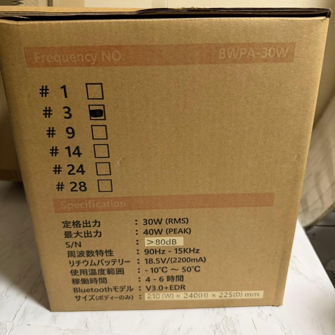 配信機器・PA機器・レコーディング機器 m3246 BELCAT BWPA-30W Wireless Portable