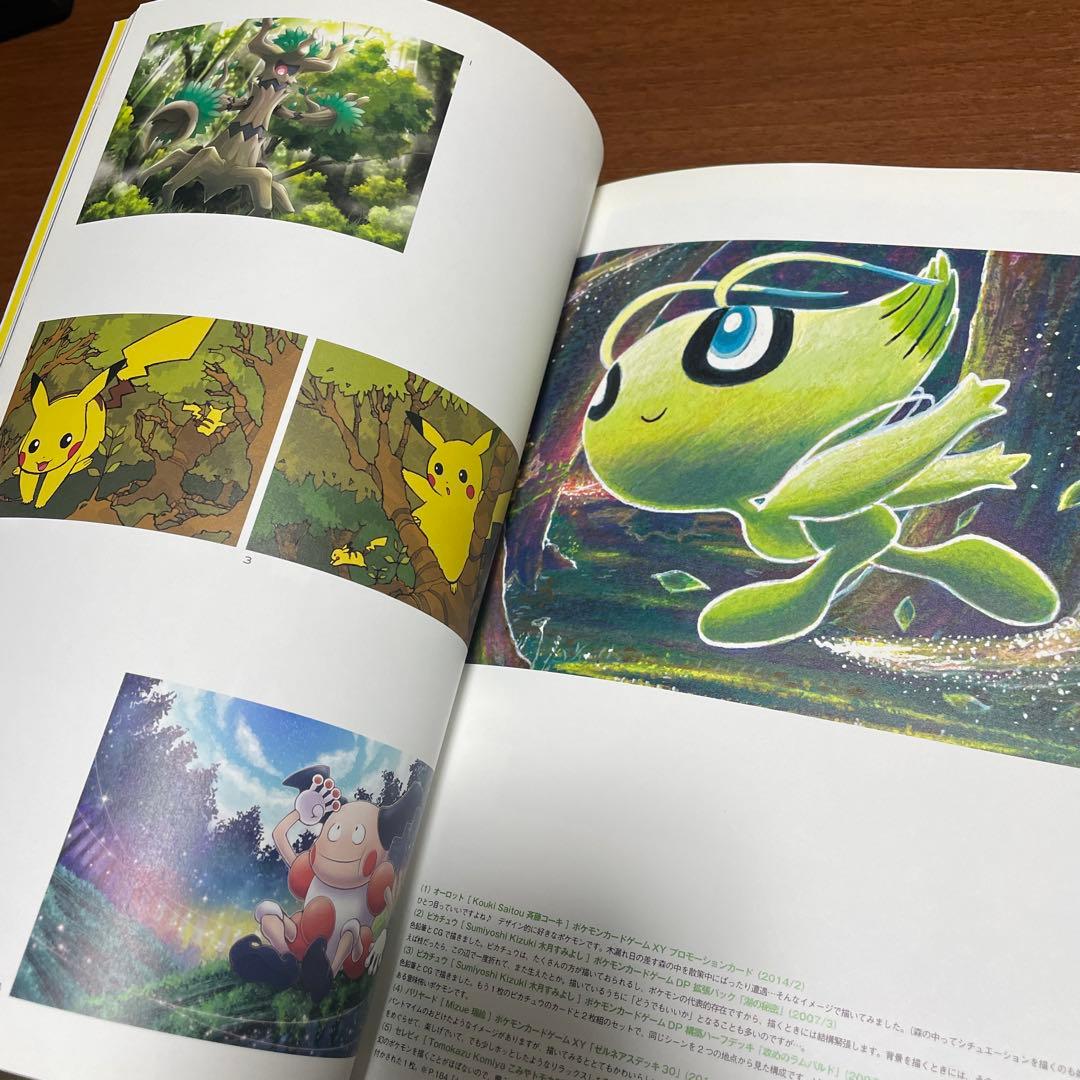 ポケモンカードゲーム　イラストコレクション・アートコレクション
