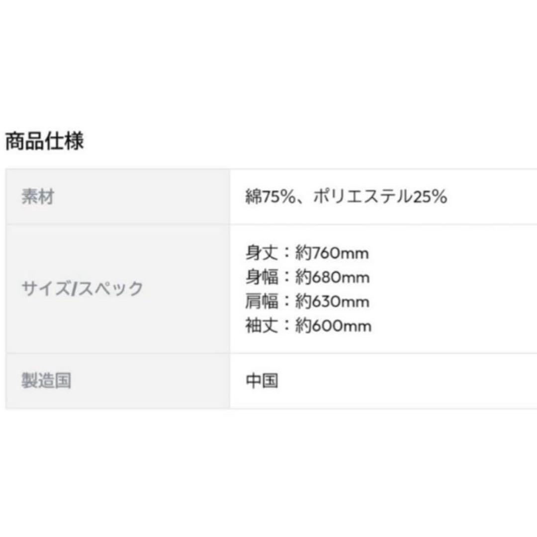 中島健人 I AM:Urs Hoodie 【mode black】big