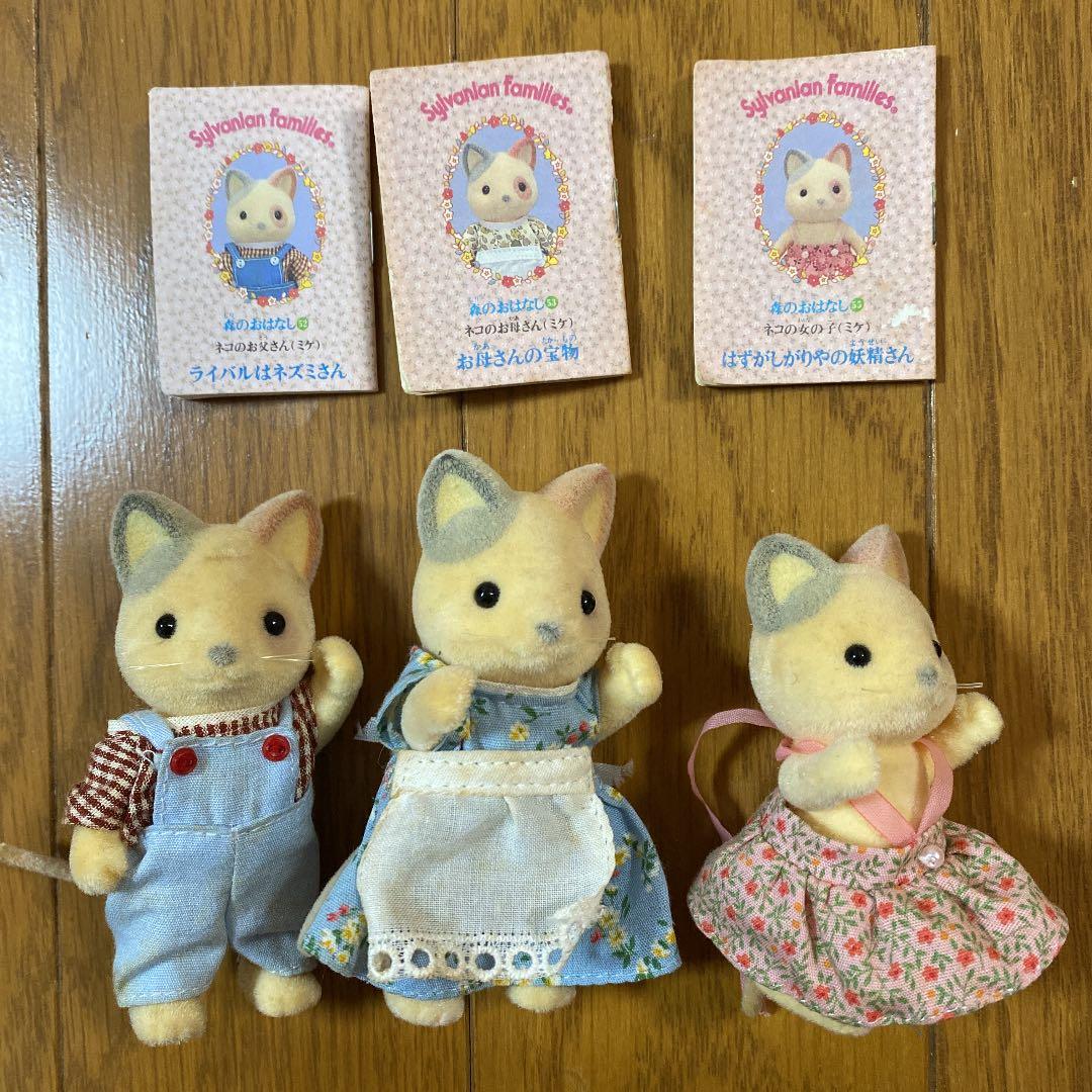 シルバニアファミリー*森のパン屋さん*オリジナルギフトセット