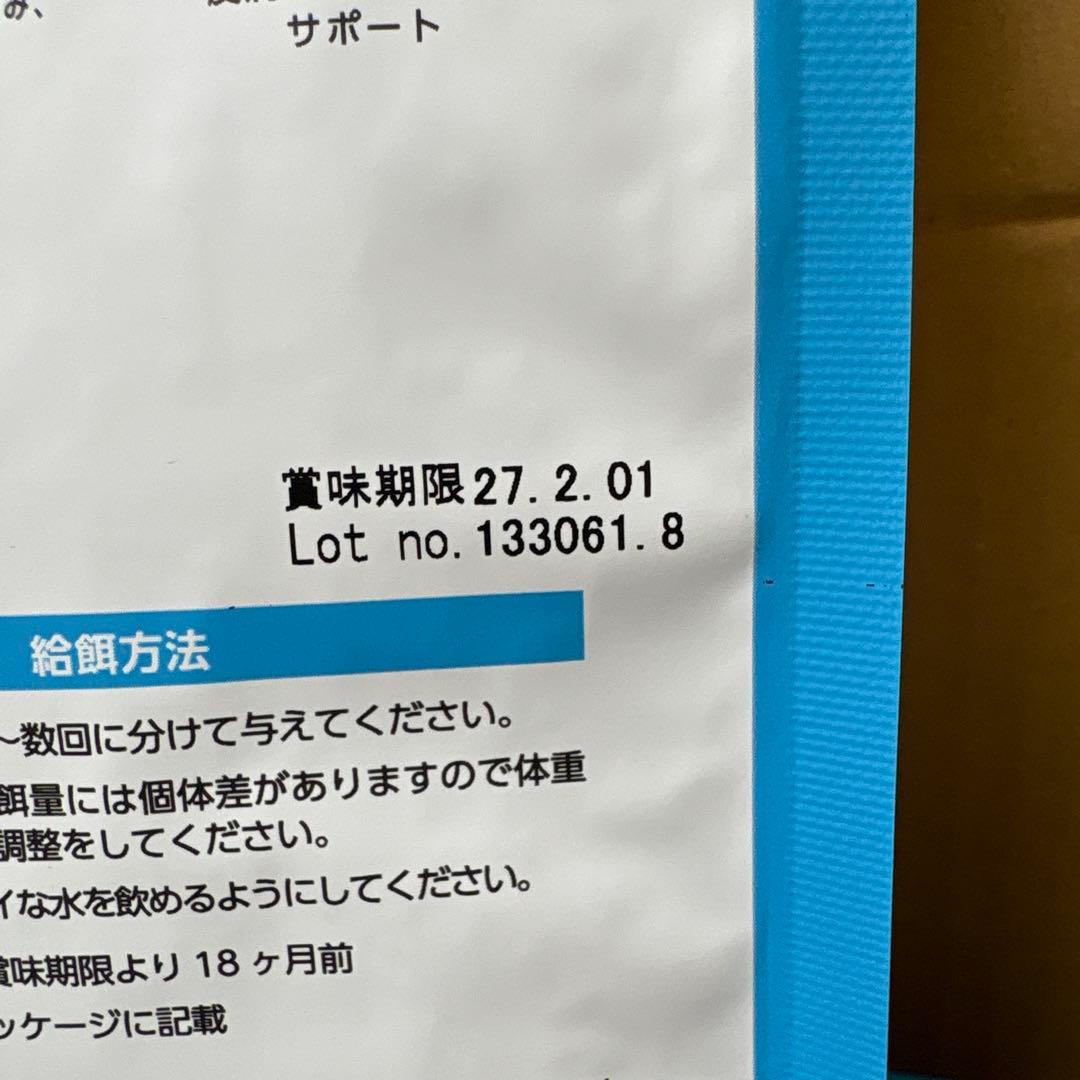 エルモ　ドッグフード　ドライフード