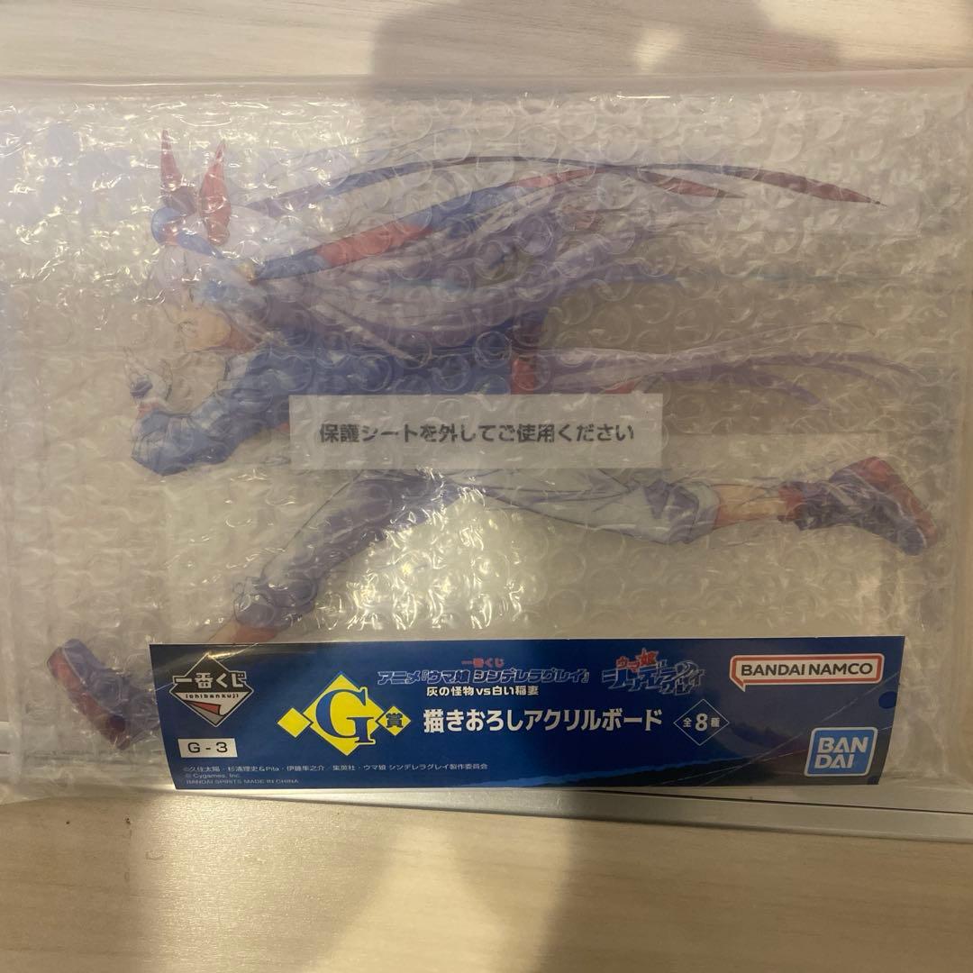 一番くじ ウマ娘 A賞オグリキャップ+G賞2種類+F賞2種類+ EVOLVE オ